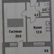 1-к. квартира, 50 м², 6/10 эт.