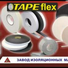 Самоклеящаяся резиновая лента TapeFlex