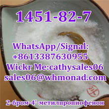 2-бром-4-метилпропиофенона CAS 1451-82-7