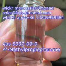 4'-метилпропиофенона cas 5337-93-9