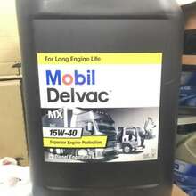 Mobil Delvac MX 15-40, 20л масло моторное