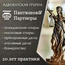 Полный спектр юридических услуг в Москве