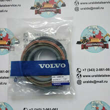 Ремкомплект гидроцилиндра Volvo 14589136