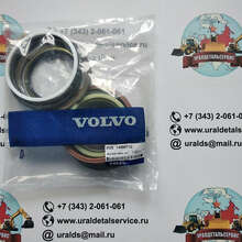 Ремкомплект гидроцилиндра Volvo 14589732
