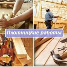 Ремонт и реставрация дачных, деревянных домов