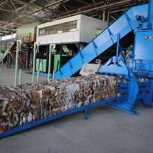 Утилизация бытовых отходов у населения и предприятий