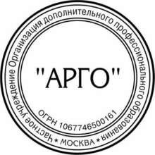 Аватарка для объявления: Автошкола АРГО, категория В, Москва