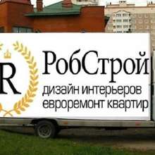 Аватарка для объявления: Евроремонт в Омске