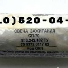 Куплю СГО-30, СД-48БСМ, СП-70, СПН4-3Т, Т-80-Т