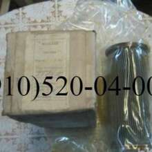 Фильтры 340.044А, 340.042А, 340.101, 340.099А