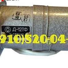 Д-12ТФ, Д-10АРУ, Д-14ФТ, Д-5ТВ, Д-15Т