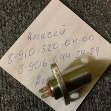 Датчики ДЧВ-2500, ДТА-10Е, ДЧВ-2500А, ДТА-10