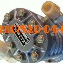 Насос 623АНМ, ЭЦН-91С, 888СТ, 465МТВ, НП25-5