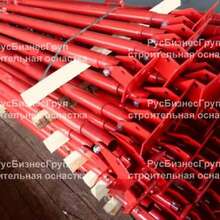 Стойка телескопическая оцинкованная CTW