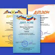 Курсы повышения квалификации онлайн для педагогов