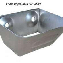 Ковши норийные цельнотянутые УКЗ от производителя