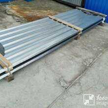 Профнастил оцинкованный мп20 0.4 мм * 1.08м * 4м