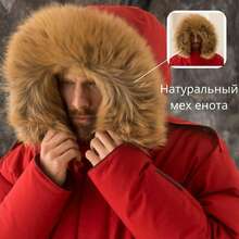 Меховая опушка на капюшон от производителя LADY FOX