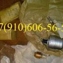 ОК20А, 340.045A, 8Д2.966.020-2, 11ВФ12