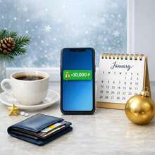 Легкое начало года: Деньги через 15 минут!