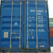 Контейнер 20 футов