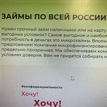 Срочный займ до 30 тысяч рублей без залога