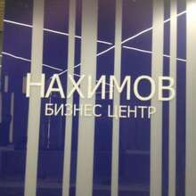 Тонирование и бронирование окон. Уралтехпром