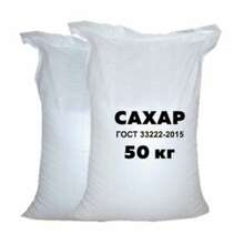 Производство и оптовые поставки сахара