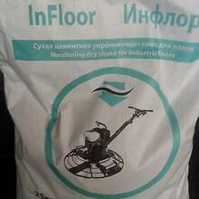 Инфлор Корунд. Топпинг для бетонного пола