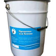 Флорсил. Пропитка для бетона