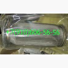 Фильтроэлемент 340.129-1, 11ВФ20А, 340.100А, 11ГФ4БН-1