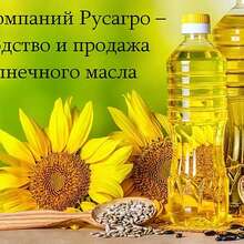 Подсолнечное масло