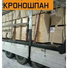 ОСБ (ОСП) Могилев транзит