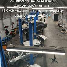 Установка/монтаж автомобильных подъемников