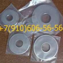 Диски 8Д6.270.001-2, 8Д6.270.001-1, 8Д6.270.001-5  