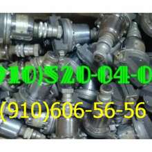 Клапаны топливные 772, 772Д