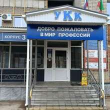 Обучение рабочим профессиям и переподготовка