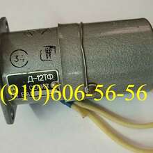 Электродвигатель Д-12ТФ, МТ-800, Д-1500ТВ, МП-6000