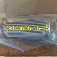 Фильтр 8Д2.966.037-2, 8Д2.966.020-2, 8Д2.966.018-2