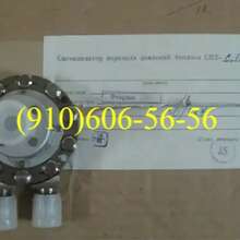 Сигнализатор СПТ-0,1А. МСТВ-1,5А. СП-0,4Э. МСТВ-1АСМ