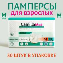 Памперсы Подгузники Camilla Med