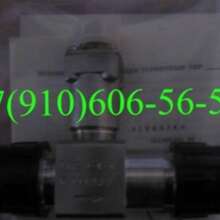 Датчик ТДР18-5-3, ТПР14-2-1В, ТДР17-142, ТПР17-3-1