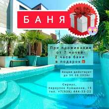 Комната 15 м² в 1-к., 2/2 эт.