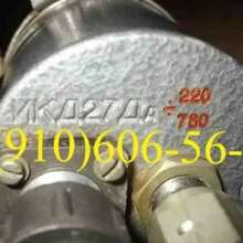Датчики ИКД27ДФ-0,16 . ИКД27ДФ-0,25 . ИКД-27ДА-780