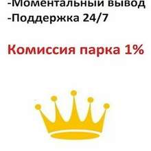 Работа в Яндекс Go. Комиссия 1%. Работай когда удобно!