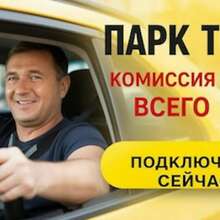 Подключение к Яндекс Про. Через официально партнёра