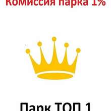 Работа в Яндекс Про. Через партнёра