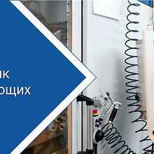 Ремонт промышленного оборудования в Москве