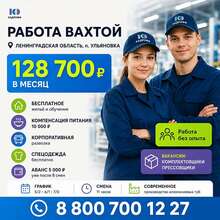 Аватарка для объявления: Комплектовщики и Прессовщики