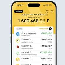 Кошелёк Алтын: USDT за рубли и 2 крипто-карты
